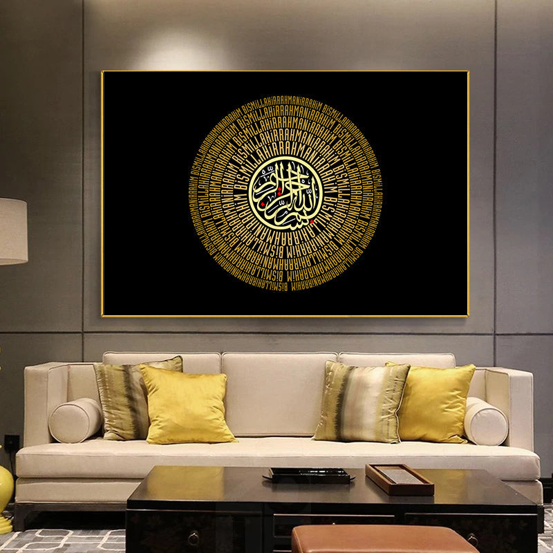 Islamic Wall Art